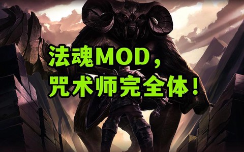 黑魂3咒术之火怎么用[图2]