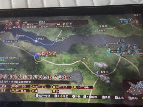 三国志13怎么安装