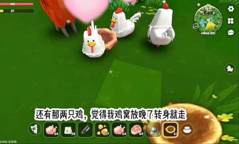 迷你世界用什么引鸡[图2]