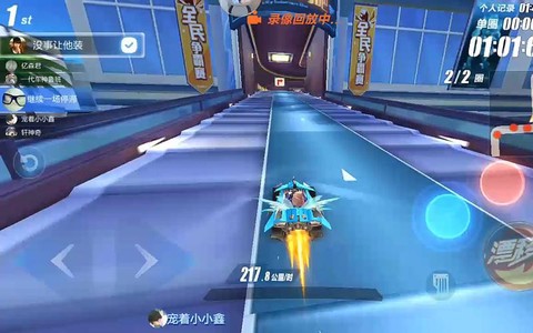 qq飞车紫韵下装代码怎么用