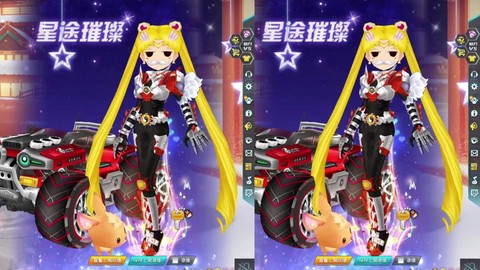 qq飞车紫韵下装代码怎么用[图1]