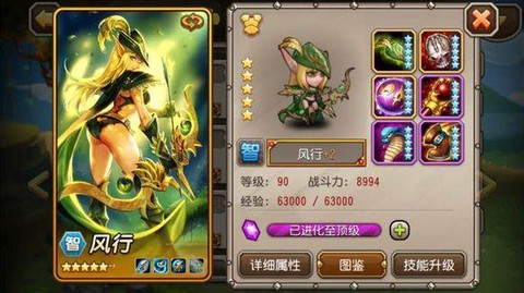 刀塔传奇风行怎么样