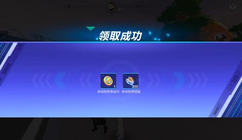 qq飞车的幸运币怎么用[图1]