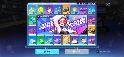 qq飞车的幸运币怎么用[图2]