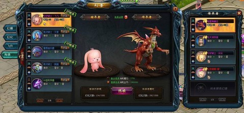 魔域极品幻兽怎么获得