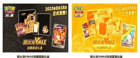 宝可梦盒子满了怎么办[图1]