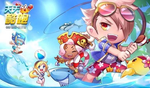 天天酷跑心没了怎么办[图1]