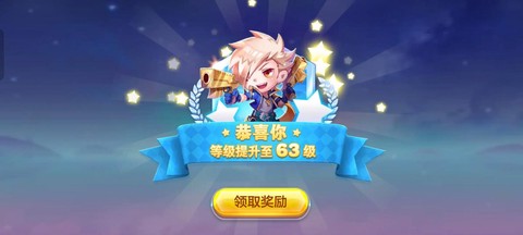 天天酷跑心没了怎么办[图2]