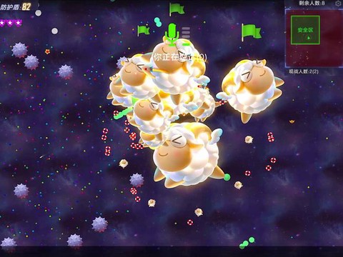 球球大作战花纹怎么