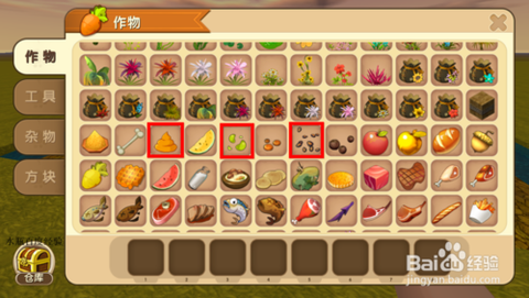 迷你世界西瓜怎么种植