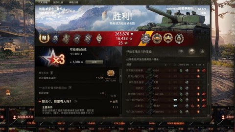 坦克世界为什么更新不了