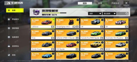 极品飞车怎么注册账号[图1]