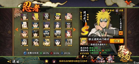 有什么火影忍者手游游戏