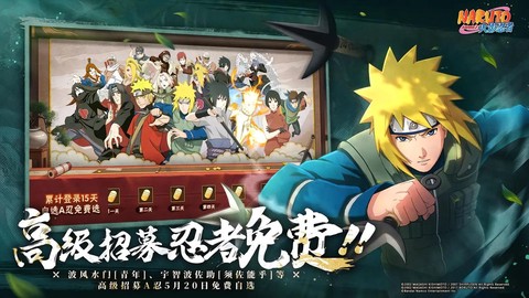 有什么火影忍者手游游戏[图2]