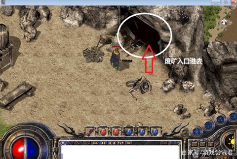 热血传奇尸王殿怎么走