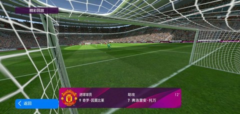 实况足球怎么申诉回来