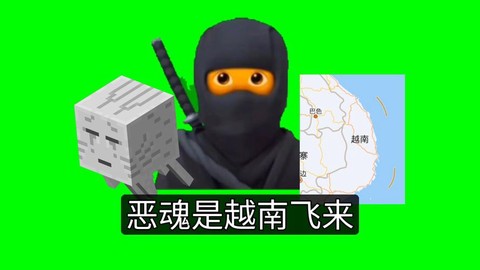 我的世界怎么困住恶魂