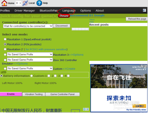 怪物猎人4怎么下载