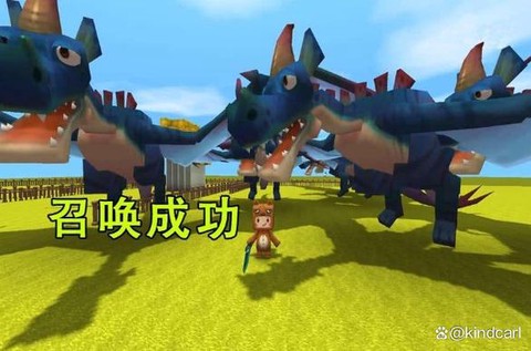 迷你世界龙怎么孵化[图1]