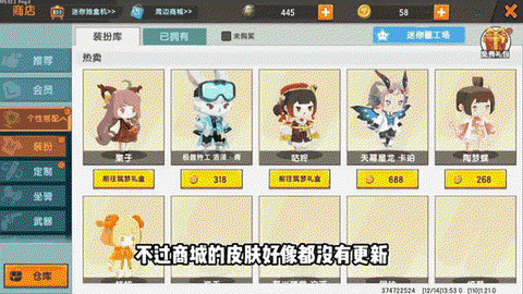 迷你世界怎么去海龙殿