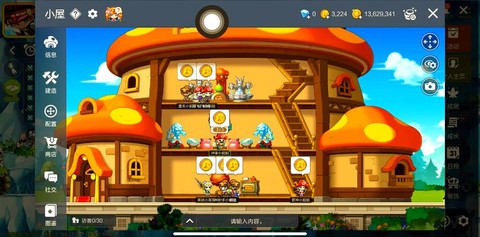 冒险岛2房子怎么进去[图2]