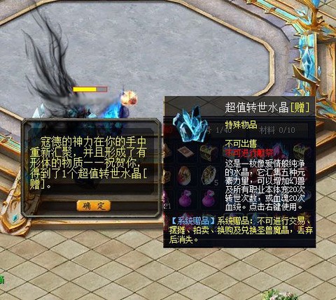 魔域战神藏宝室怎么过