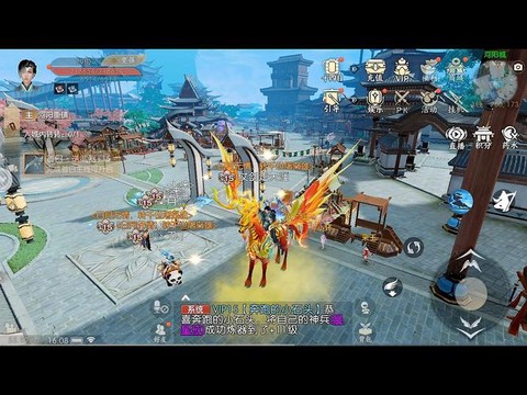 诛仙手游互通区怎么下