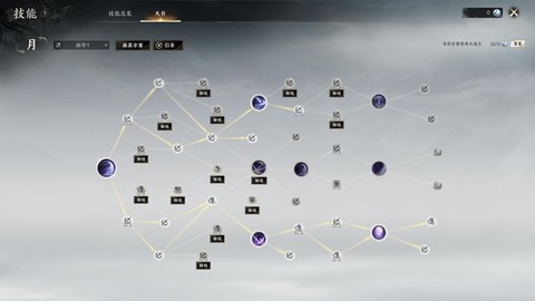 诛仙手游互通区怎么下[图2]