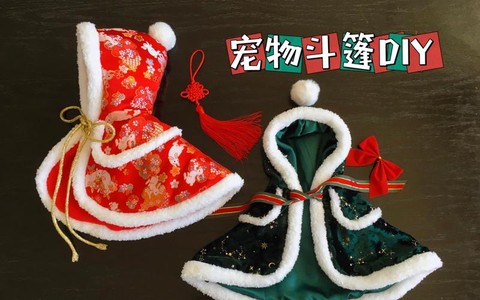 迷你世界斗篷怎么做