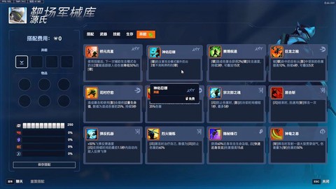 守望先锋怎么玩pve