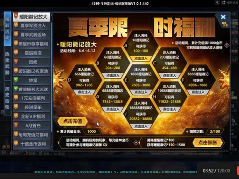 生死狙击复活币怎么得[图2]