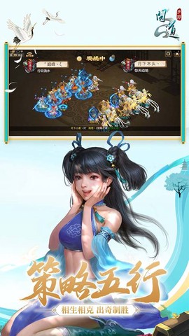 问道手游用什么手机[图2]