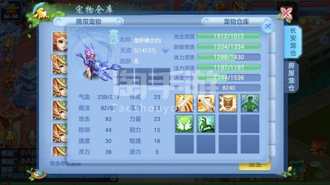 神武by狐精有什么技能