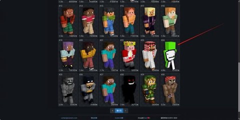 我的世界怎么换人物[图2]