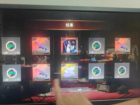 绝地求生盒子怎么买[图2]