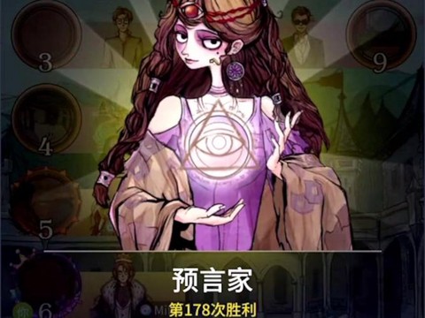 狼人杀金水银水是什么[图2]