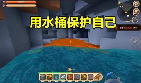 迷你世界水桶怎么用[图2]