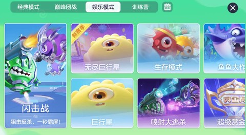 球球大作战怎么秒合球[图1]