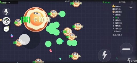 球球大作战怎么秒合球[图2]