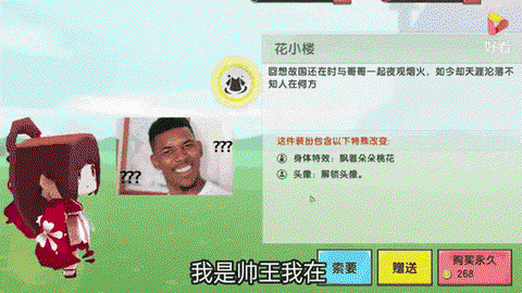 迷你世界怎么侦查黑龙