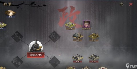 率土之滨金钱有什么用[图1]