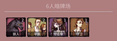 狼人杀id怎么注销