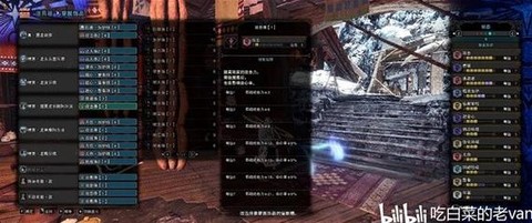 怪物猎人世界珠子怎么升级