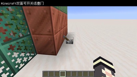 我的世界怎么造自动门