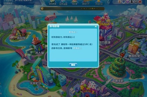 qq炫舞称号怎么来的