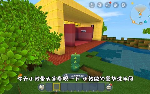 迷你世界怎么做马桶