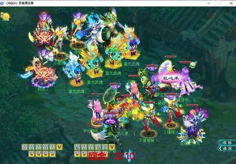 神武什么书掉1号位