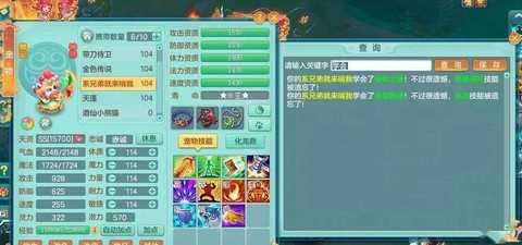 神武什么书掉1号位[图1]