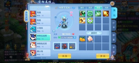 神武什么书掉1号位[图2]