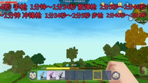 迷你世界的枪怎么来的